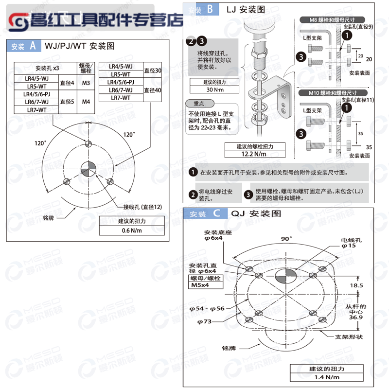 LR5-101WJNW-R PATLITE LED multi-layer signal light warning light three-color light