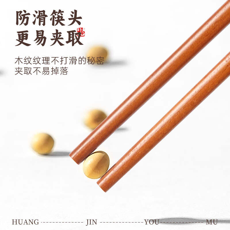 Tang Zong Chopsticks Gold Teak Chopsticks 10 Pairs - Kefu Natural Household Solid Wood Tableware Not Easily Mildew Gift Box