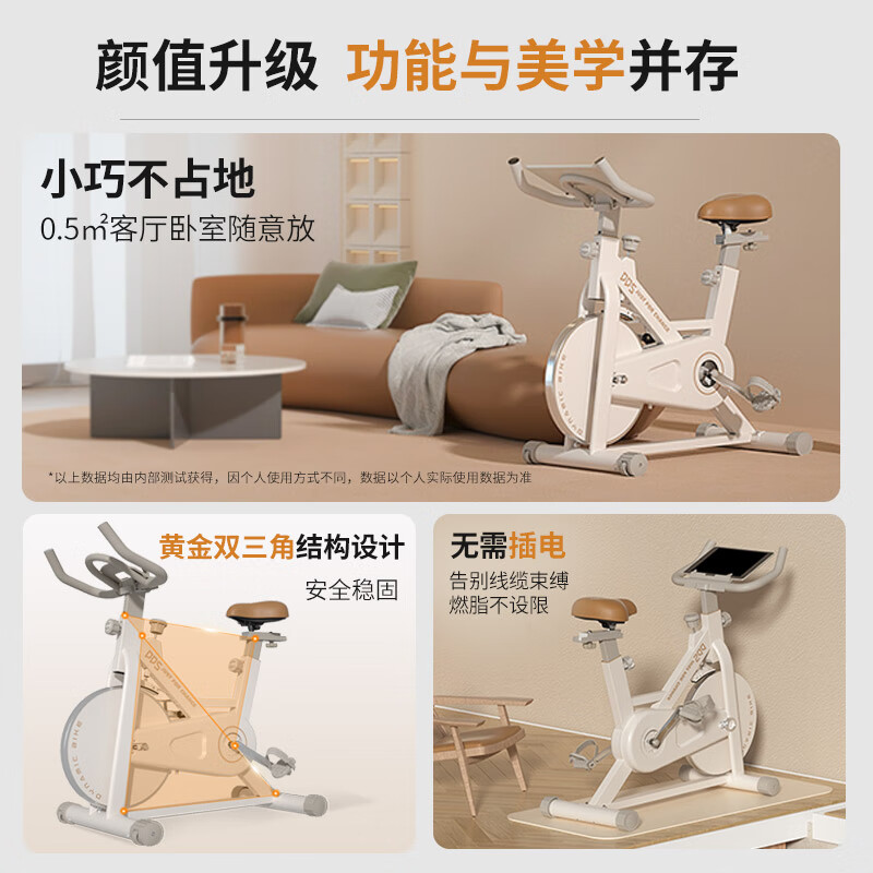 Dodds (DDS) dynamic bicycle home bicycle fitness equipment indoor bicycle fitness equipment DDS9322K