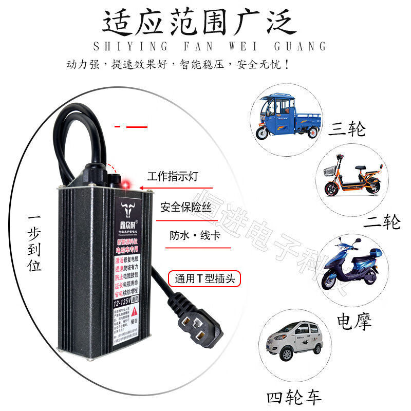 Electric vehicle enhanced range battery vehicle capacitor climbing range extender 48V60V72V two-wheeled vehicle and tricycle universal battery vehicle capacitor climbing range extender 48V60V72V two-wheeled vehicle