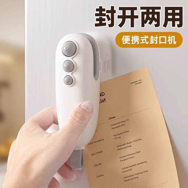 Sungsa Japanese mini sealing machine household snack sealing artifact portable small plastic sealing machine manual food vacuum machine