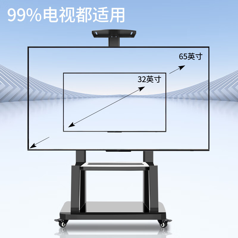 Solid Cool 32-75 inch TV floor stand movable cart stable load-bearing conference tablet all-in-one machine smart screen education exhibition opening adapted for Xiaomi Skyworth TCL Konka 43-75 inch TV mobile stand - thickened version
