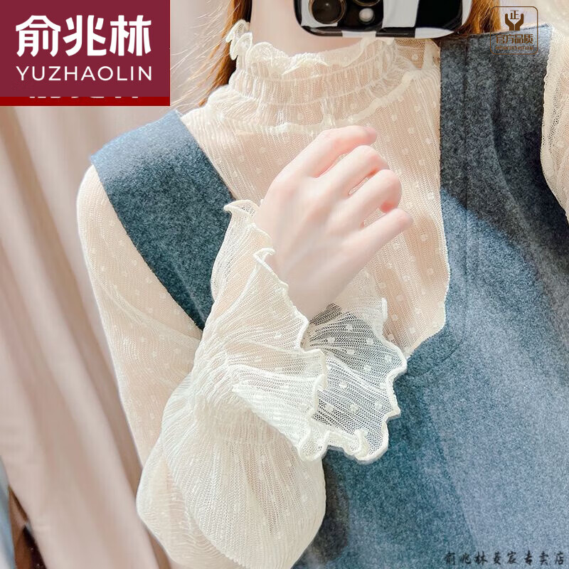 Yu Zhaolin (YUZHAOLIN) brand autumn and winter style bottoming shirt with fungus edge lace bottoming shirt for women in spring and autumn, fashionable western style trumpet sleeve gauze dress, white M, recommended 91-100 pounds