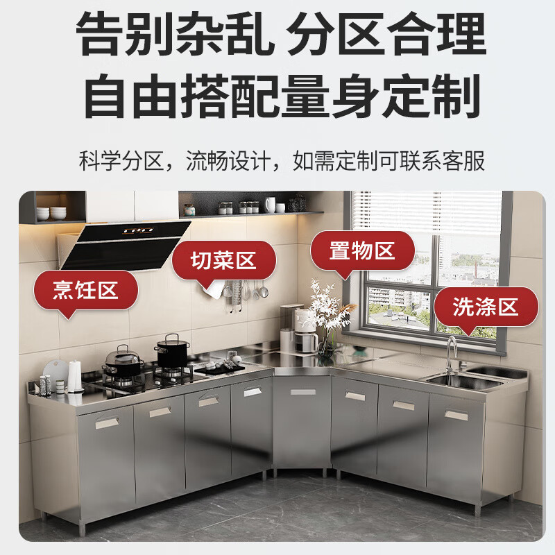 Ye Yu Stainless Steel Cabinet Kitchen Cabinet Integrated Customized Stove Integrated Simple Household 80cm Double Door Flat Style - Random Match 201 - Free - Contact Customer Service for Other Sizes