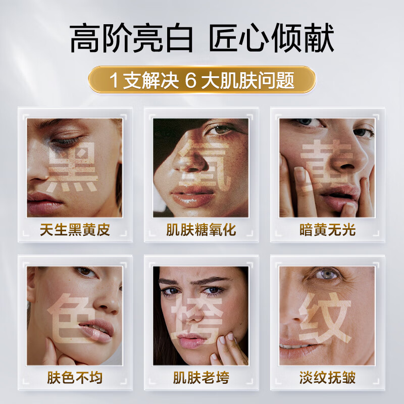 Selay German Patented White Tomato Whitening Drink Collagen Peptide Oral Liquid Anti-Oxidant Aging Firming 4 Boxes