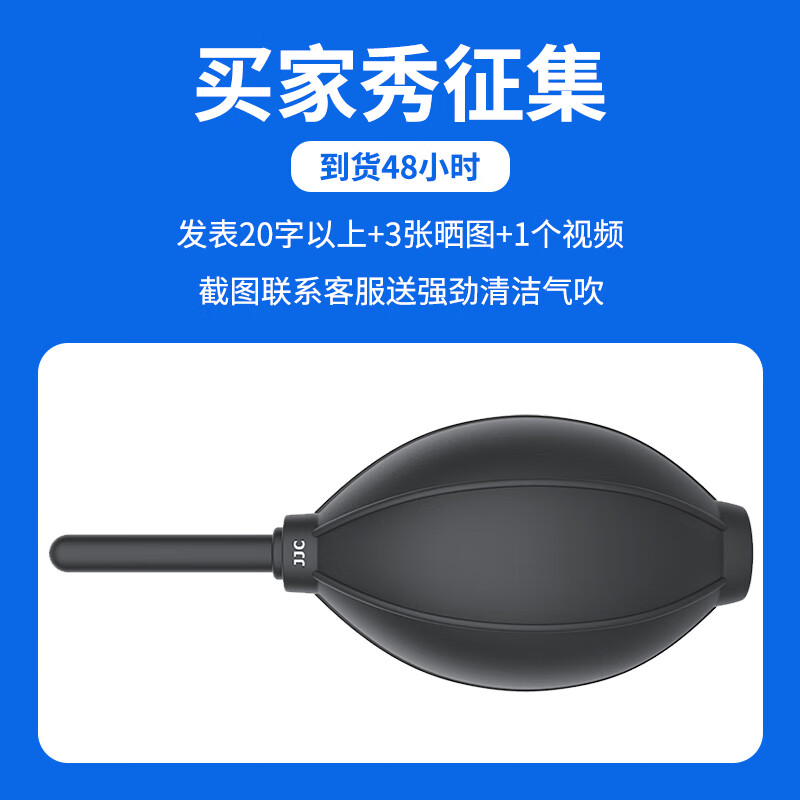 JJC 11-stop adjustable nd filter 82mm light reduction filter ND2-2000 variable suitable for Canon, Nikon, Sony, Fuji and Sigma Tamron