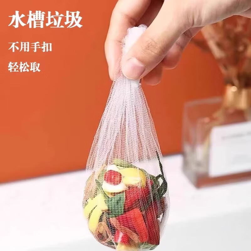 Encrypted disposable kitchen sink garbage filter, sewer sink, dishwashing sink, floor drain, mesh, vegetable basin, thorough filtration, filter mesh bag, 100 pieces