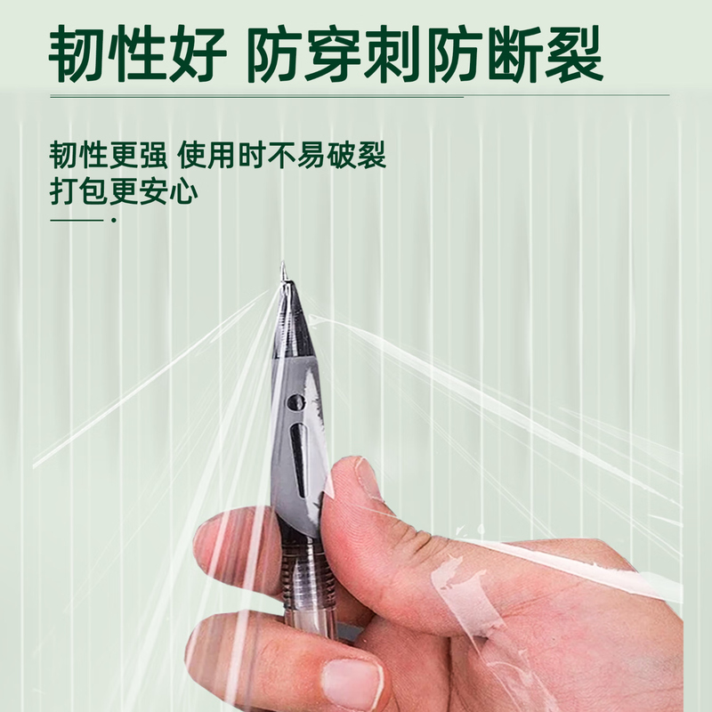 Green Orange Sealing Film Width 15cm*Length 150m Small Roll PE Stretch Film Industrial Packaging Takeaway Leak-proof Stretch Film Grafting Film Packing Box Sealing Hand Preservation Film