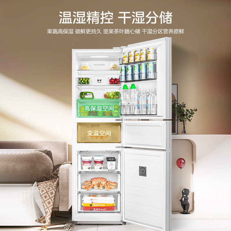Midea 283 three-door refrigerator single-door large-capacity household three-door inverter air-cooled frost-free ultra-thin small apartment rental dormitory refrigerator first-class energy efficiency national subsidy New classic versatile MR-283WTPZE polar white