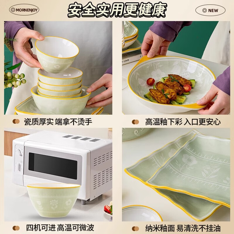 Yichen 2025 Jingdezhen ceramic bowls and plates tableware set household bowls, plates and chopsticks high-end underglaze color light luxury bone china bowls and tableware 80 customer selections 10-person meal with soup pot 65-piece set