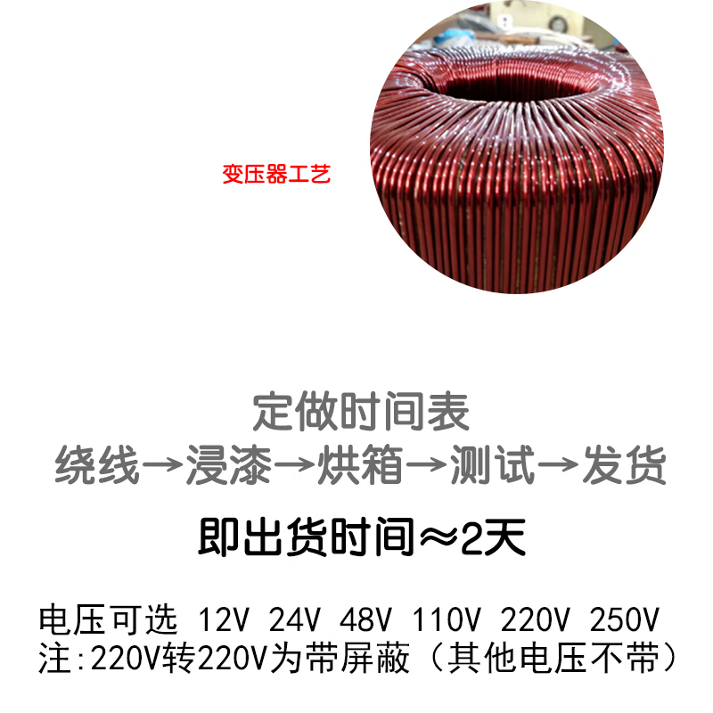 Guanwo toroidal transformer 220V to 220V isolated power supply 1:1 voltage 12V24V all copper 500W 2000VA (220V to 220V) pure copper