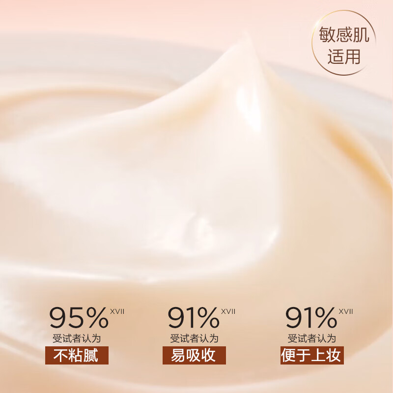 Clarins Upgraded Spring Day Cream 50ml Skin Care Full Skin Lifting and Firming Girls Imported Birthday Gift