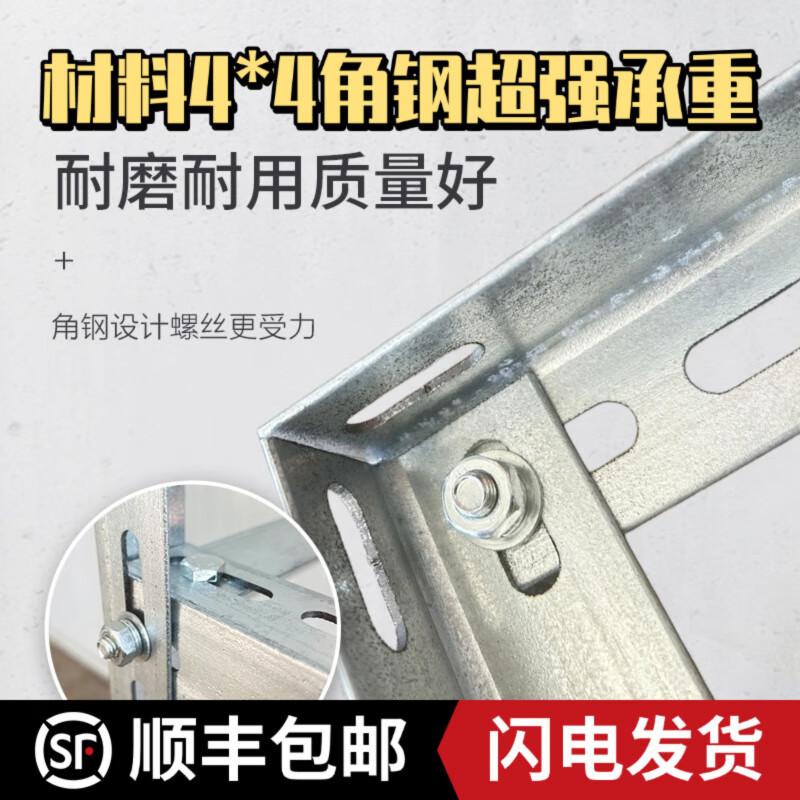 Mr. He's air conditioning bracket outdoor unit 1.5 hp 2 hp 3 hp universal thickened galvanized double-layer three-layer four-layer stacked floor-standing bracket. Double-layer frame extra thick 1~3 hp universal load-bearing 500 catties