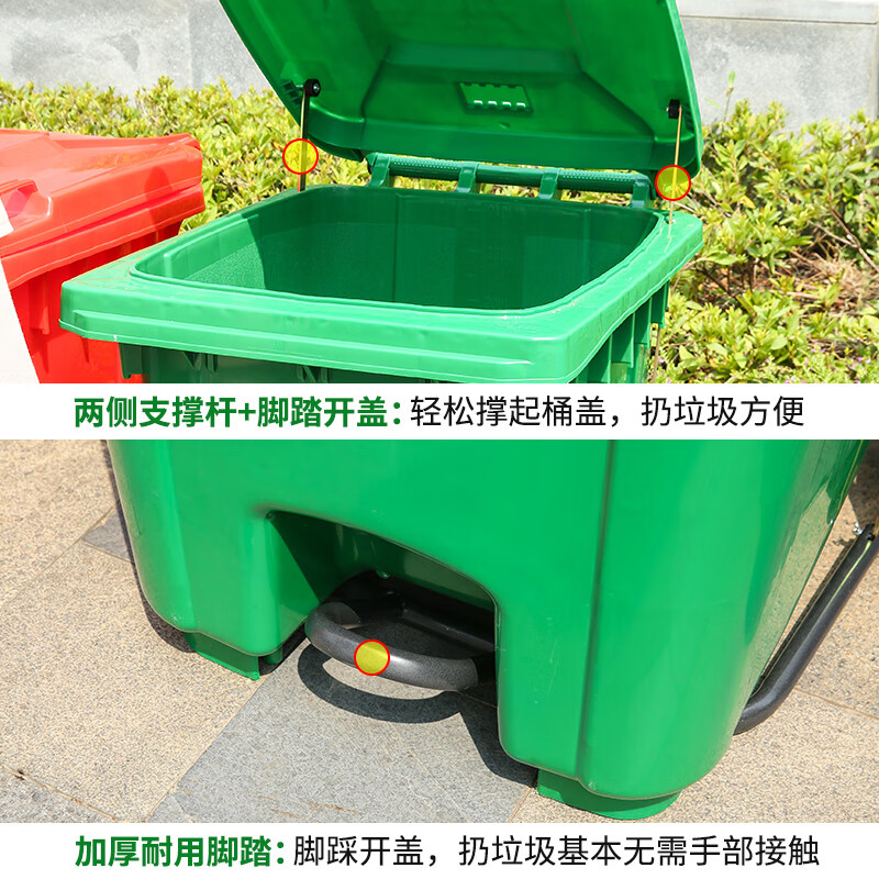 Trash can large commercial outdoor sanitation classification bucket with lid thickened large capacity foot-operated trash can 240L household 240L extra thick middle foot-operated wet garbage brown