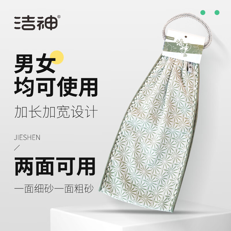 Cleansing back coarse sand bath towel, back rub artifact, mud rub, double-sided, single back rub towel