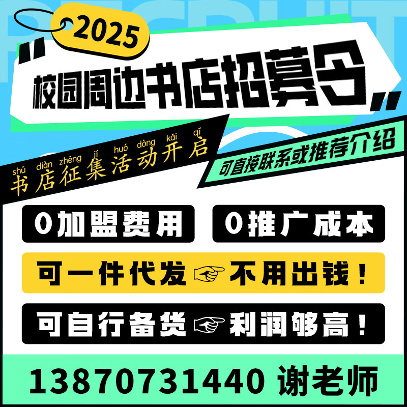 Second grade Yuemei Grassland The toy mud dog that grew up together Sichuan Children's Publishing House Magical pen Ma Liang often read Chang Xin's fairy tale collection Fulfillment of wishes full-color phonetic version Gourmet Hunt full-color phonetic version Story of my childhood Happy reading in winter vacation Second grade extracurricular books 5 books for second grade (phonetic version)