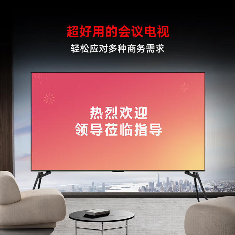 Xiaomi TV 100-inch 4+64GB large storage Redmi MAX100 2025 energy-saving version Smart home enterprise voice projection flat-panel LCD TV 100-inch mobile TV MAX100+ mobile stand