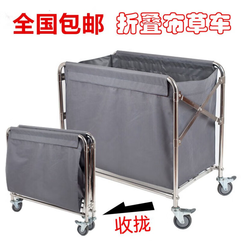 旭凡折叠布草车酒店不锈钢收集手推车房口宾馆物业服务车客房卫生清洁 不锈钢折叠车灰色