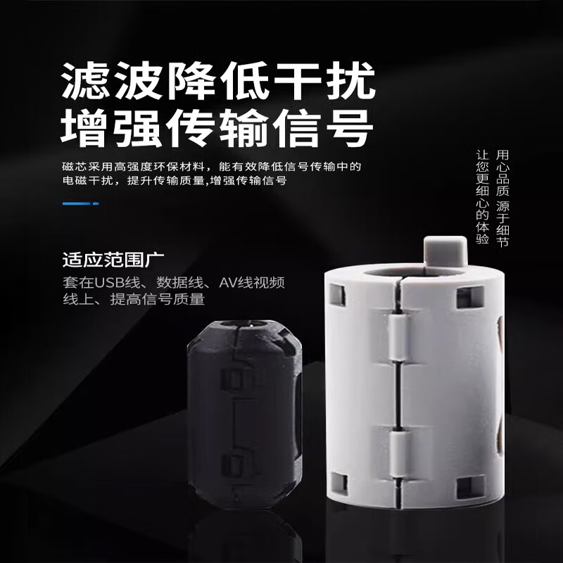 Magnetic ring anti-interference device Filter anti-interference magnetic ring Filter degaussing ring Anti-band magnetic core shield buckle type Gray buckle type magnetic ring 2132-1130 inner diameter 11mm No specifications