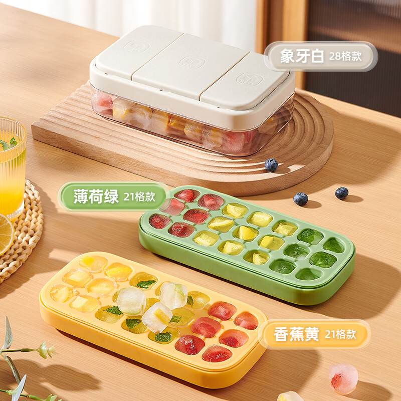 Ecoco ice cube mold quantitative ice tray ice box household automatic water filling food grade refrigerator ice making E25003 green