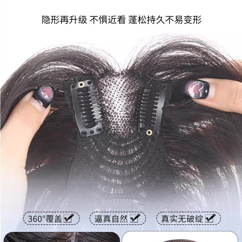 Jian Yingshu's eight-character bangs wig, brown and black, replacement real hair on the top of the head, thin air fake bangs, high top of the skull to cover white hair