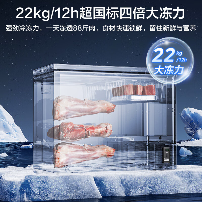 Midea Deep Freeze Series 300L Single Temperature Household Freezer - 40 Degrees Ultra Low Temperature Freezer No Need for Frequent Defrosting Freezer Freezer Refrigerator BD/BC-302KEM Renewal Subsidy