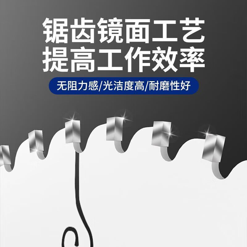 Fang Dawang industrial-grade paint-free board saw blade special-purpose woodworking saw ladder flat tooth non-collapsing edge ecological board cutting 4-inch saw tooth ladder flat tooth 9 inches 100 teeth