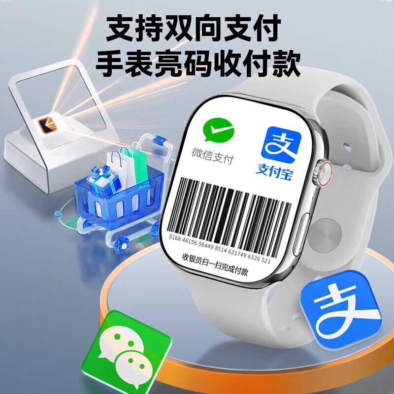 WLWN Whole network low price Huawei machine universal genius children's phone watch 5G full network waterproof plug-in card positioning primary school junior high school students young men and women smart watch upgrade noble silver 24 core 256G running + free download + eye protection screen