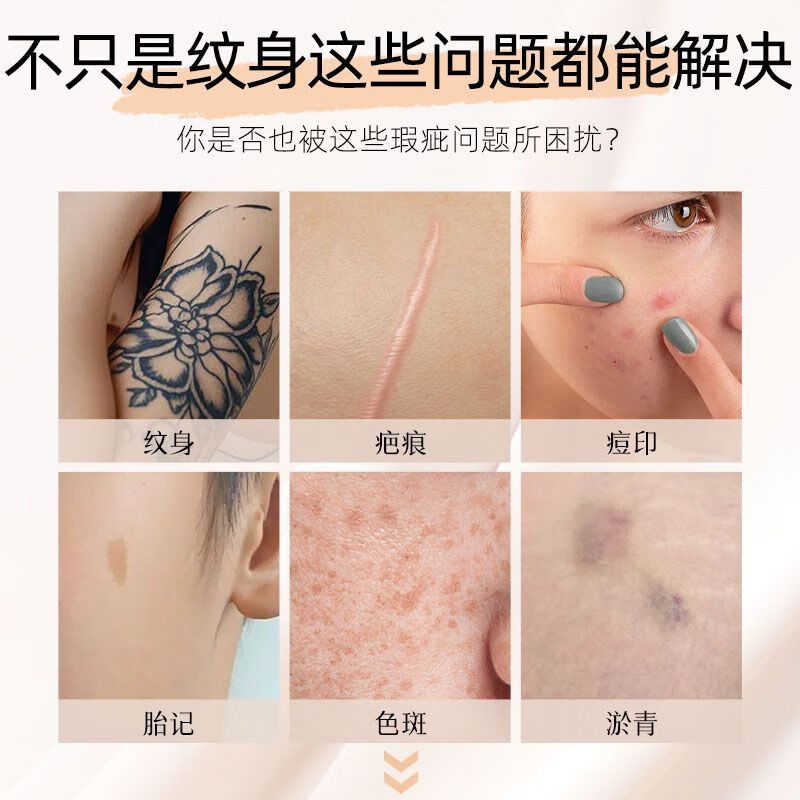 Taozhiyaoyao concealer covers tattoo spots, acne marks, dark circles, scars, birthmarks, white spots, non-fading foundation stick, natural color