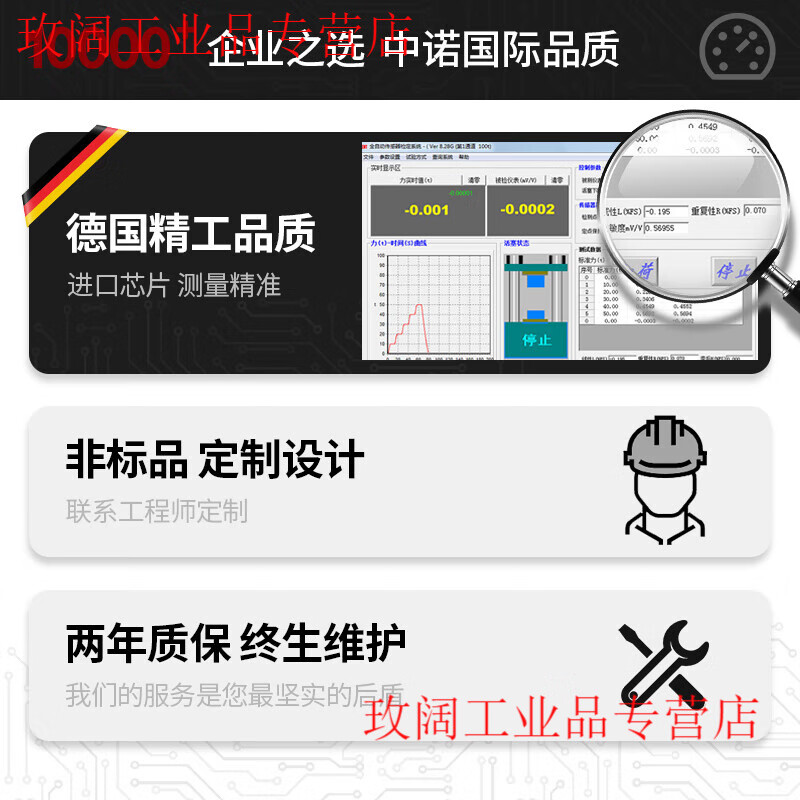 Yue Changsheng Zhongnuo sensor manufacturer direct sales anti-interference weighing transmitter sensor signal amplifier 0-5V0-10 digital transmitter ZNSV6-T1-485 free software