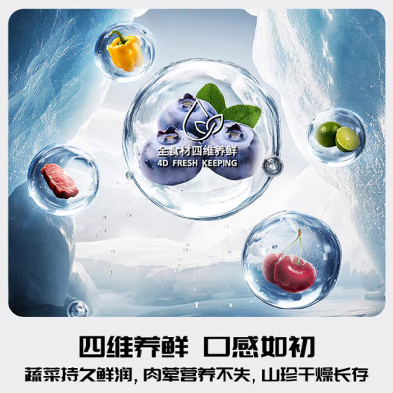 Panasonic Norwegian Sea Refrigerator Double Door 700L Large Capacity Cross Four Door Zero Built-in Refrigerator Air-cooled Automatic Ice Making 2.0 Dual System Deodorization and Sterilization NR-W711CG-W NR-W711CG-N Riyao Gold