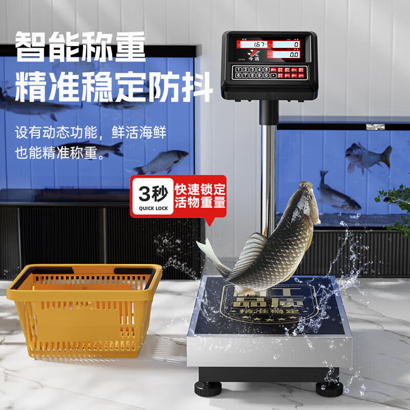 Today's selection (jinxuan) counting high-precision electronic scale floor scale platform scale commercial industrial scale precision electronic scale weighing factory workshop warehouse precision gram weight scale high-precision 1 gram 200 kg tabletop 40*50 large item counting