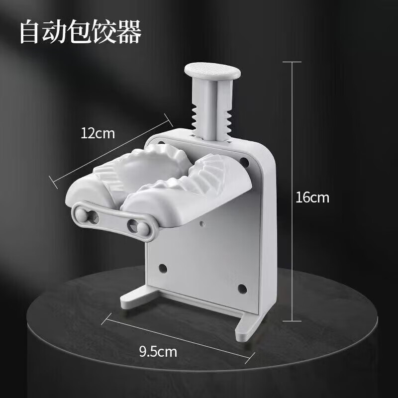 Wild pigeon manual press dumpling making artifact household new multi-functional fully automatic dumpling making artifact dumpling machine small single head dumpling maker