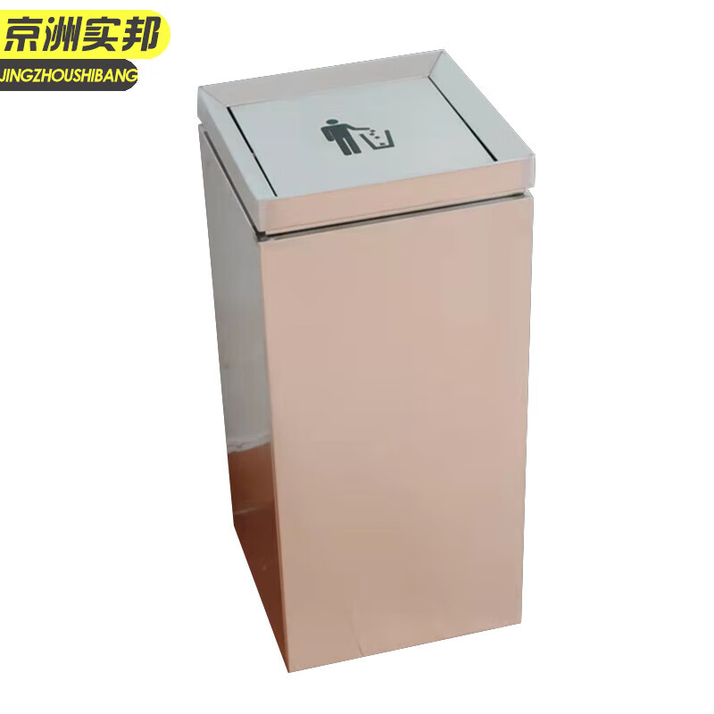 Jingzhou Shibang shopping mall elevator entrance cleaning peel box swing lid stainless steel hotel commercial trash can JZSB-1121 enlarged square 33*33*73