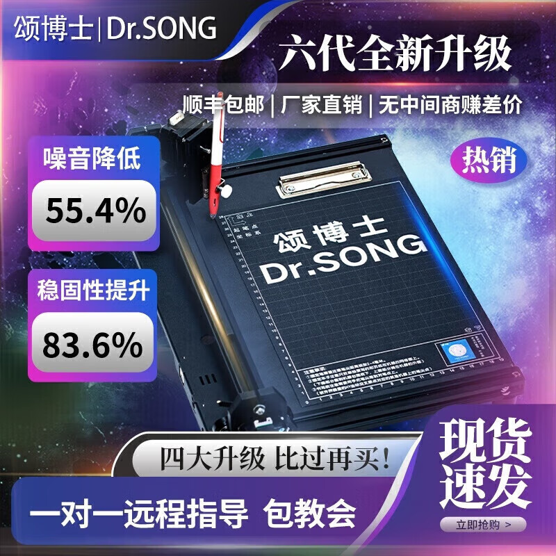 Intelligent writing robot imitates handwriting and fully automatically copies notes, lesson plans, forms, handwriting machine, dedicated to lesson plans, P20 Kirin 3.0 new upgrade sheet