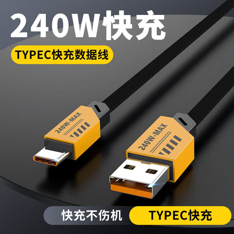 Metal mecha type-c fast charging data cable suitable for Huawei charging cable flash charging mobile phone charger cable charging cable fast charging cable mecha type c port 2 meters 1