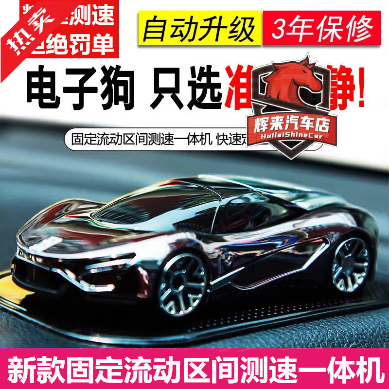 2025 New 360 Electronic Dog Radar Mobile Speed Measurement 2025 New Car Wireless Cloud Auto Gray Ferrari Cloud Version Positioning Vehicle Check + Fixed Area