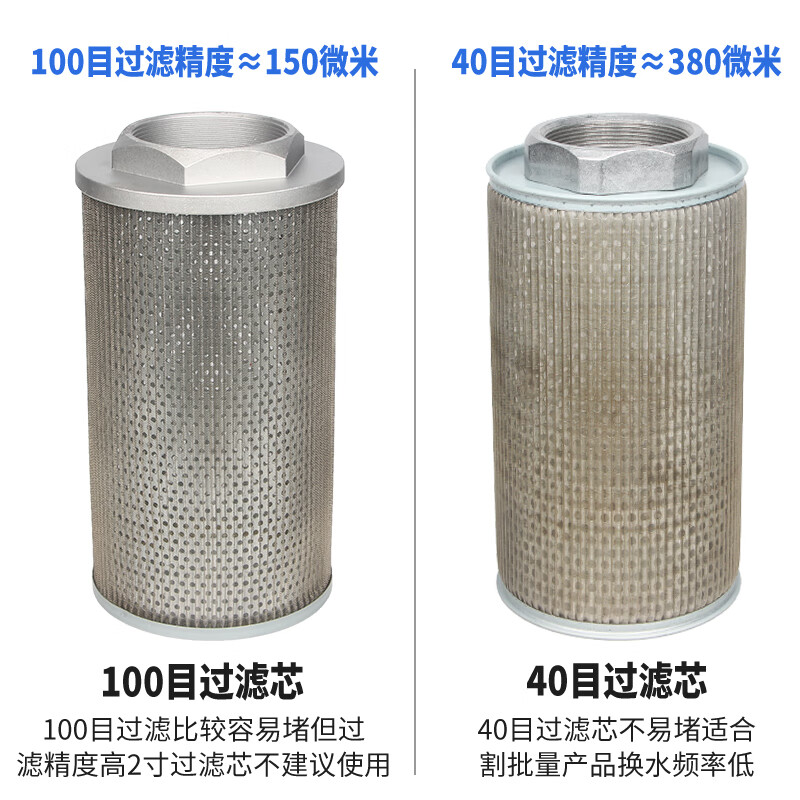 Stanley wire cutting water tank filter box filter sedimentation tank expansion tank expansion 30L 60L capacity cooling oil medium 400*300*400+3 inches 100 mesh