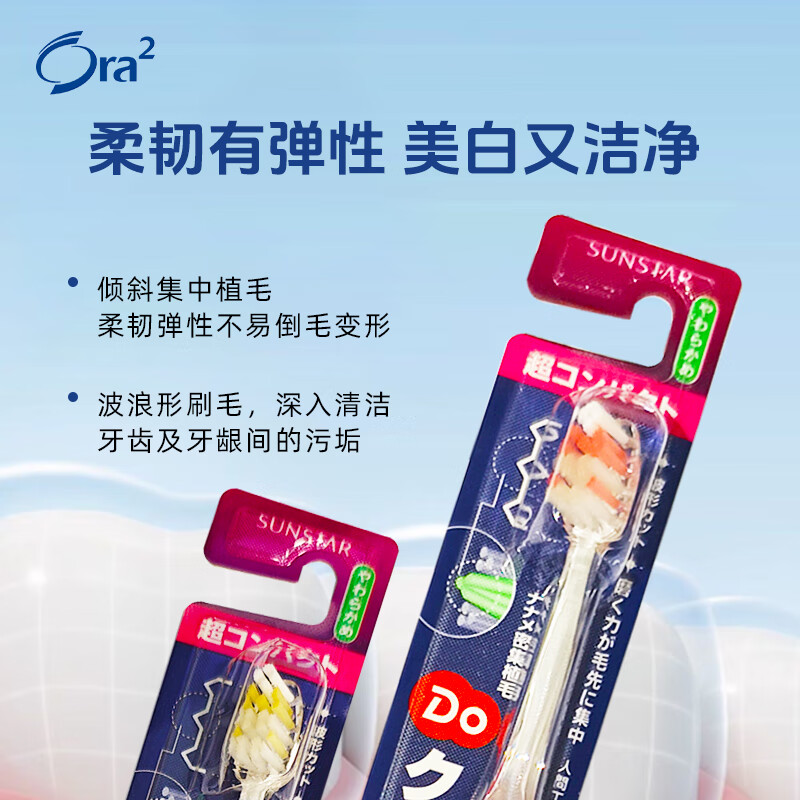 Ora2 DoClear Toothbrush (Ultra-small brush head with medium bristles, random colors) Cleans efficiently and fits your teeth perfectly