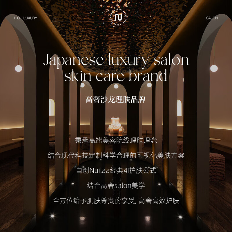 Nuilaa body oil emulsion 160ml moisturizing and moisturizing oil nourishing skin care essential oil for men and women original imported star same style