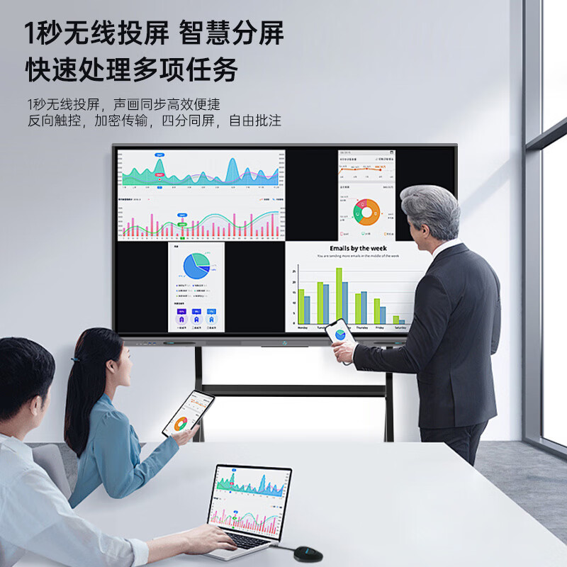 Leaderhub conference tablet all-in-one machine 65-inch touch electronic whiteboard mobile smart TV interactive multimedia teaching intelligent touch conference machine 86ZM (Android system) + wall-mounted installation + OPS host