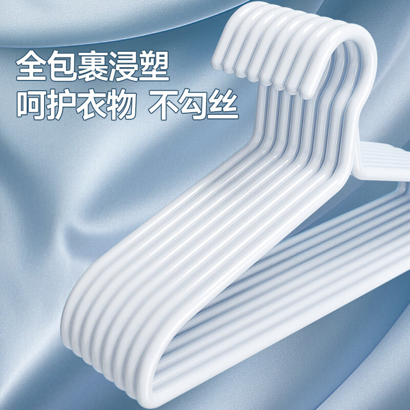 Meiya clothes hanger bold clothes drying rack non-slip traceless clothes hanger household clothes support 16 pieces