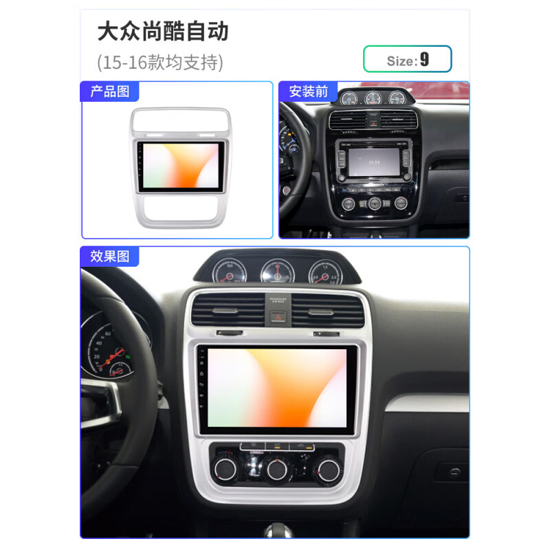 Zhuo Yonghang is suitable for Volkswagen Scirocco navigation large screen original car modification special reversing image central control display all-in-one machine Installation fee, do not take a single shot Official standard configuration