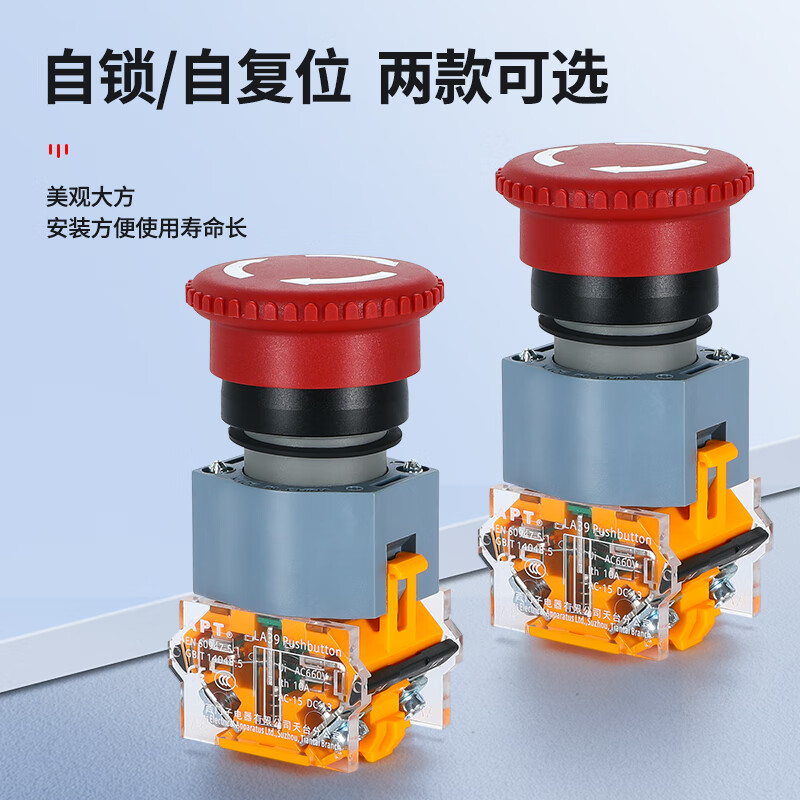 Siemens APT mushroom head LA39-B2-11Z emergency stop rotation reset button original Shanghai Second Engineering Co., Ltd. red two normally closed