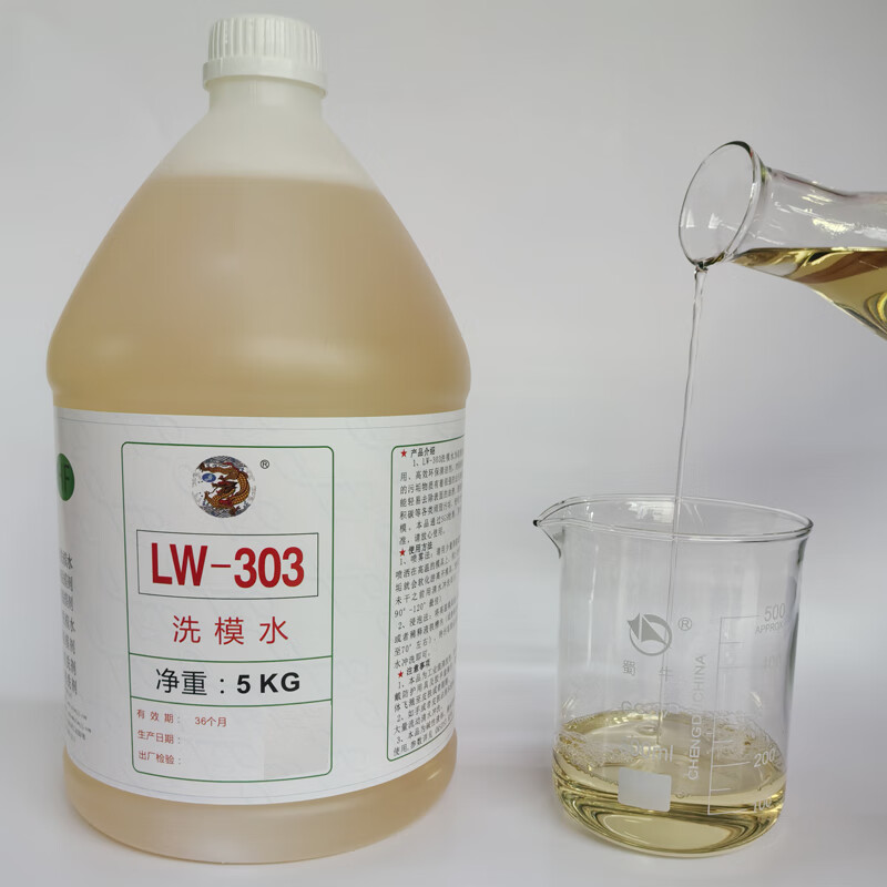 LW-303 mold washing water rubber silicone environmental protection does not damage the mold cleaning high temperature sulfide residue mold cleaning tool 1kg