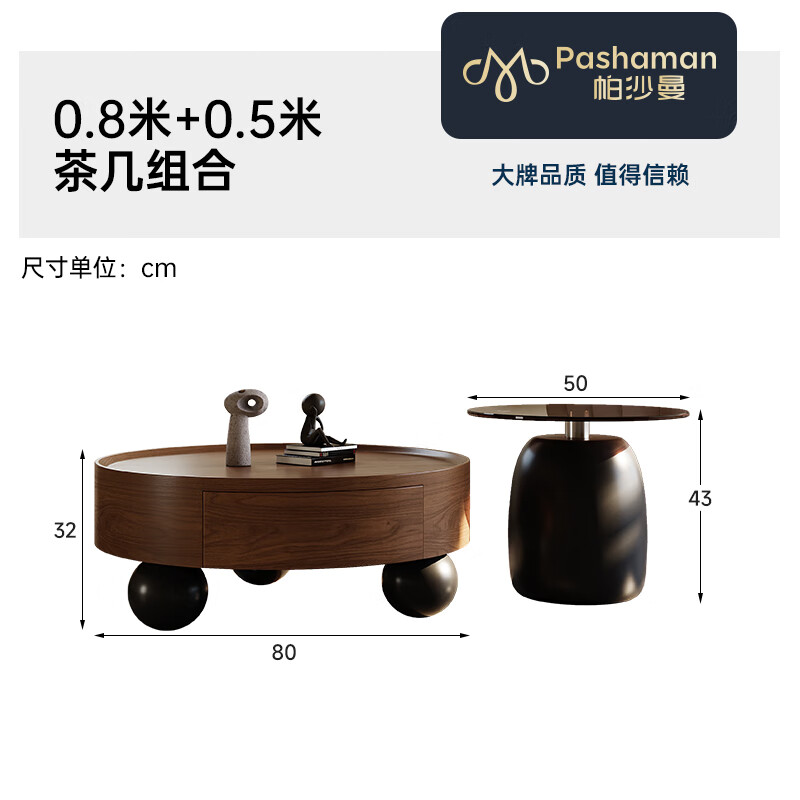Pashaman antique style solid wood coffee table living room home light luxury high-end large and small round table combination sofa side table hall 6322Y solid wood table base-walnut color 0.8M coffee table combination designer new style