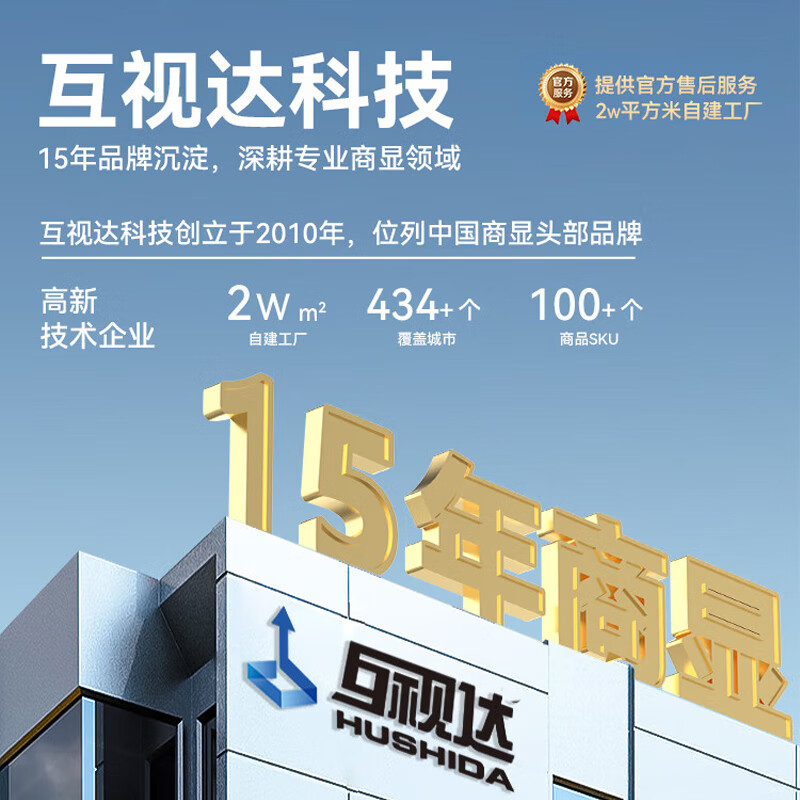 Hushida smart conference tablet all-in-one touch touch teaching and training TV electronic whiteboard 4k anti-glare video conferencing large screen 98-inch Android + Windows i7