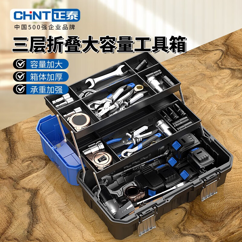 Otis three-layer folding tool box storage box household large-capacity car suitcase large multi-functional electrician repair box large folding three-layer tool box free parts box