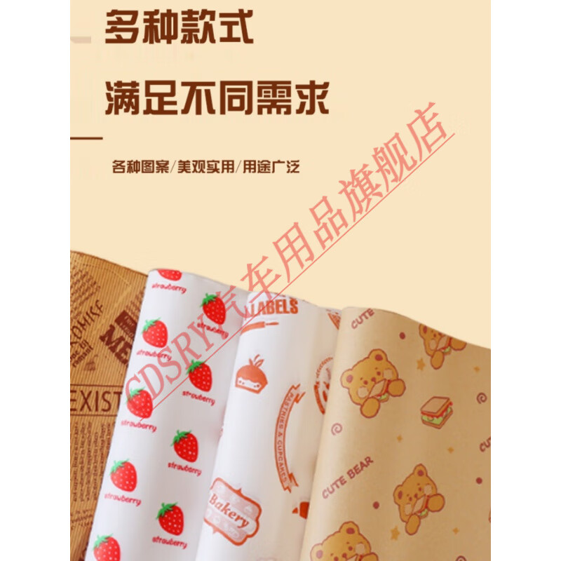 CLCEY disposable placemat paper thickened large coated anti-penetration western food dormitory office takeaway dining table paper kraft newspaper 50 sheets placemat paper (including stickers)