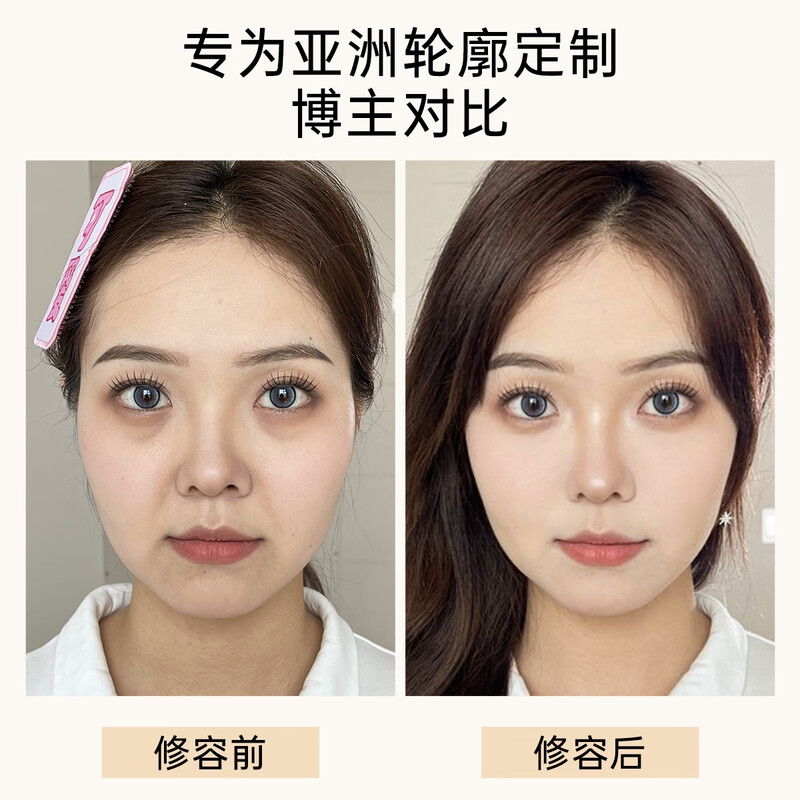 Mooekiss powder highlighter and contouring all-in-one three-in-one concealer shadow nose shadow matte contouring tray for the new year 9g01